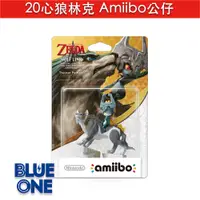 在飛比找蝦皮商城優惠-Switch 20心 狼林克 Amiibo 薩爾達傳說 曠野