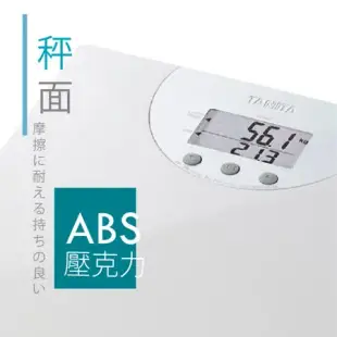 (結帳享超殺價)Tanita 經典BMI電子體重計HD325