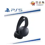 10倍蝦幣 夯品集 FADMART SONY PS5 PULSE 3D 無線 耳機 組 CFI-ZWH1G [全新現貨]