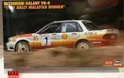 Hasegawa 20588 N Gauge Building Kit 1/24 Mitsubishi Galant VR-4 1991 Rally