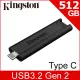 金士頓 Kingston DataTraveler Max USB 3.2 Gen 2 隨身碟 (DTMAX/512GB)