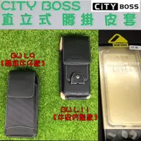 在飛比找蝦皮購物優惠-【兩款可選】LG G4 G4C G6 G7 G8s G8X 