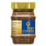 【KEY COFFEE】特級綜合即溶咖啡X4罐(咖啡)