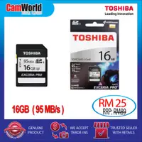 在飛比找蝦皮購物優惠-東芝 16GB SDHC 鍛煉版 Pro 95mb/s