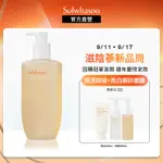 SULWHASOO 雪花秀 淨透保濕潔顏泡沫 400ML 保濕 韓國洗面乳 官方旗艦店