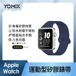 運動錶帶超值組【Apple】Apple Watch S9 LTE 45mm(鋁金屬錶殼搭配運動型錶帶)