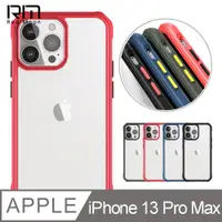 在飛比找PChome24h購物優惠-RedMoon APPLE iPhone 13 Pro Ma