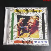 在飛比找Yahoo!奇摩拍賣優惠-現貨 劉漢盛榜單棒喝CD Hugh Masekela《Hop