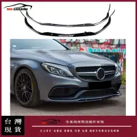 在飛比找蝦皮購物優惠-適用賓士C級C63 AMG W205 C205 S205 2