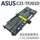 ASUS 4芯 C21-TF201D 日系電芯 電池 TF201-1B002A TF201-1B04 TF201 TF201-B1-CG C1-CG