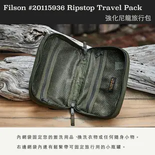 【AUM】 FILSON 20115936 強化尼龍旅行包 3C配件包 收納包 手拿包 隨行小包 盥洗包 旅行包