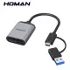 HOMAN UHS-II SD / micro SD Card Reader 讀卡機 公司貨.