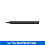 【MICROSOFT 微軟】SURFACE 第2代超薄手寫筆(8WV-00012)