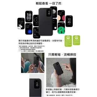 SAMSUNG Galaxy S23 FE 全透視感應卡夾式原廠保護殼(EF-ZS711) [ee7-2]