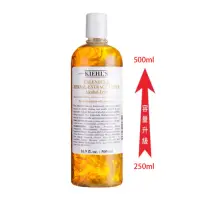 在飛比找momo購物網優惠-【Kiehl’s 契爾氏】金盞花植物精華化妝水 500ml(