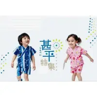 在飛比找蝦皮購物優惠-日本製日本寶寶幼童兒童傳統甚平和服男童女童純棉夏天和服