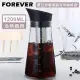 【日本FOREVER】耐熱玻璃冷泡茶/冷萃咖啡壺1200ml