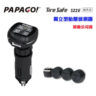 【PAPAGO】獨立型胎外式胎壓偵測器TireSafe S22E (原廠公司貨)