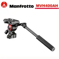 在飛比找蝦皮商城優惠-義大利 曼富圖 Manfrotto MVH400AH 油壓雲