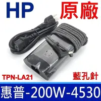 在飛比找Yahoo奇摩購物中心優惠-HP 惠普 200W TPN-LA21 變壓器 充電器 電源