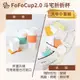 【斗宅折折杯】FoFoCup2.0環保杯-大中小杯套組線上宅配券(MO)~電子票券