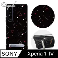 在飛比找PChome24h購物優惠-apbs Sony Xperia 1 IV 減震立架手機殼-