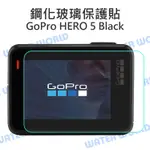 【中壢NOVA-水世界】GOPRO HERO 5 6 7 BLACK 鋼化玻璃保護貼 9H 螢幕保護貼 LCD貼 後膜