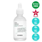 [COSRX] PURE FIT CICA SERUM 55ML PURE FIT CICA CREAM PURE FI