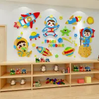 在飛比找蝦皮購物優惠-ⓞⓞ太空人卡通牆貼畫太空創意立體壁貼男孩臥室佈置幼兒園圖書館