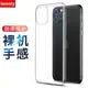 適用于蘋果11手機殼iphone11透明11Pro硅膠11promax全包max新款ipohoe防摔ip軟殼pormas保護套por超薄ihpnoe