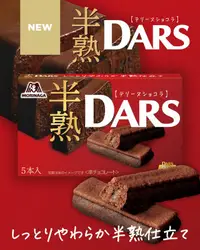 在飛比找露天拍賣優惠-10/21新品到貨~森永製菓商品 ~ 半熟DARS 巧克力蛋