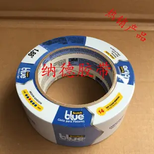 3M2090藍色美紋紙膠帶包郵 3D打印藍色美紋紙 3M耐高溫美紋紙膠帶