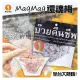 泰國 MagMag 還魂梅 銷魂梅 40g 梅子 梅乾 梅子乾 零食 酸梅 蜜餞 無籽梅肉 頭等艙零食