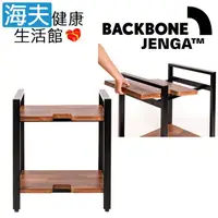 在飛比找鮮拾優惠-【海夫健康生活館】Backbone Jenga™ 層架系列 