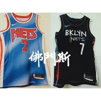 在飛比找蝦皮購物優惠-Kevin durant kd 籃網隊 城市 復古 nba球