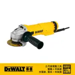 【DEWALT 得偉】1010W砂輪機 100MM砂輪機 滑動式(DW-DWE8300S)