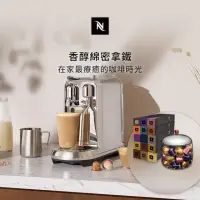 在飛比找momo購物網優惠-【Nespresso】膠囊咖啡機 Creatista Plu