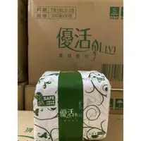 在飛比找蝦皮購物優惠-【GOODBUY】優活抽取式柔拭紙巾300抽30包一箱 優活