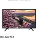 禾聯【HD-32DF5C1】32吋電視(無安裝) 歡迎議價