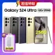 (結帳後為34600) Samsung Galaxy S24 Ultra (256G) AI手機 (S+福利品)+雙豪禮