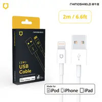 在飛比找PChome24h購物優惠-【犀牛盾】Lightning to USB-A 白色充電/傳