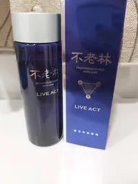 在飛比找Yahoo!奇摩拍賣優惠-真真的家 SHISEIDO 資生堂 不老林 頭皮用養髮精 2