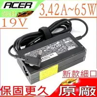 在飛比找PChome商店街優惠-ACER充電器(原廠細頭)-宏碁 19V,3.42A,65W