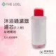 THE LOEL 維他命C香氛沐浴濾水器濾芯(薰衣草/玫瑰精油)