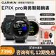 Garmin佳明epix Pro智能戶外設備跑步騎行游泳商務血氧測心率極限運動伴侶野外生存手表易耐時GPS手表