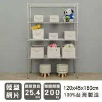 在飛比找momo購物網優惠-【dayneeds 日需百備】輕型 120x45x180公分