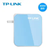 在飛比找露天拍賣優惠-【千代】TP-LINK TL-WR800N 300M迷你型無