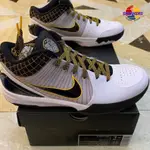 正版 NIKE ZOOM KOBE 4 PROTRO DEL SOL 白黑金 男女鞋 AV6339-101 休閒鞋