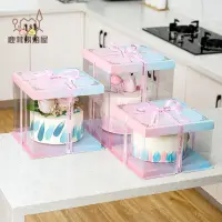 在飛比找蝦皮購物優惠-【鹿茸】蛋糕盒 透明蛋糕盒 透明塑料盒 生日蛋糕盒 透明生日