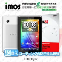 在飛比找松果購物優惠-【現貨】免運 HTC Flyer iMOS 3SAS 防潑水